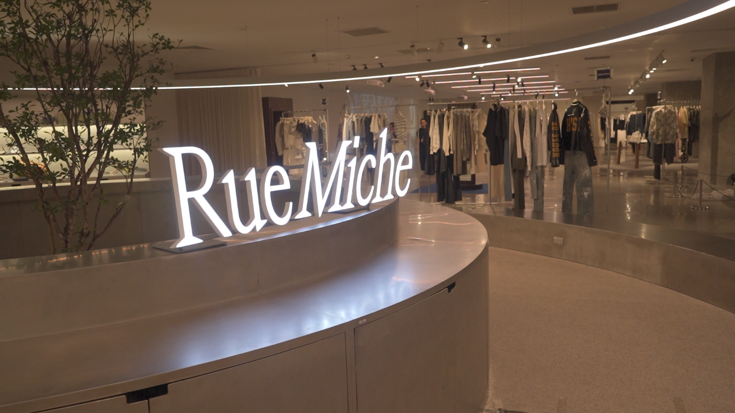 Rue Miche – Khám phá thời trang theo một cách hoàn toàn mới